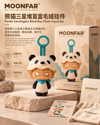 A small charm combines a panda costume with a mask-shaped face, a teal loop and scarf, shown beside its box.