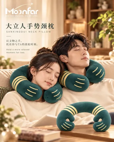 A dark green neck pillow has hand-shaped ends and gold-coloured lines, shown on its own and being worn.