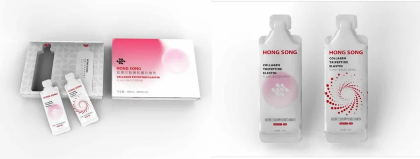Hong Song Health Product Packaging