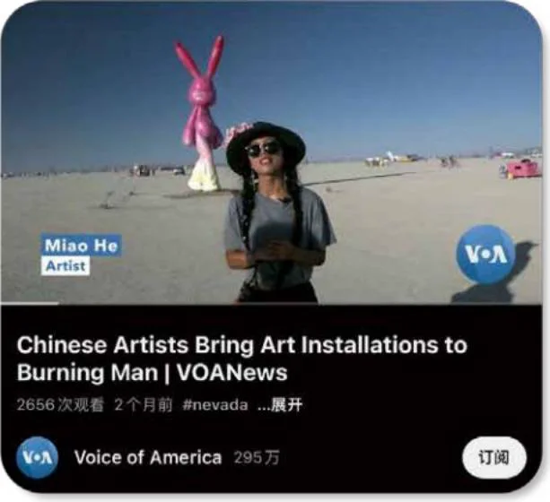 MONA Project Media and Social References