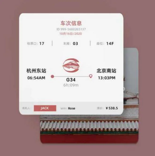 Jiyi Travel Record Cards