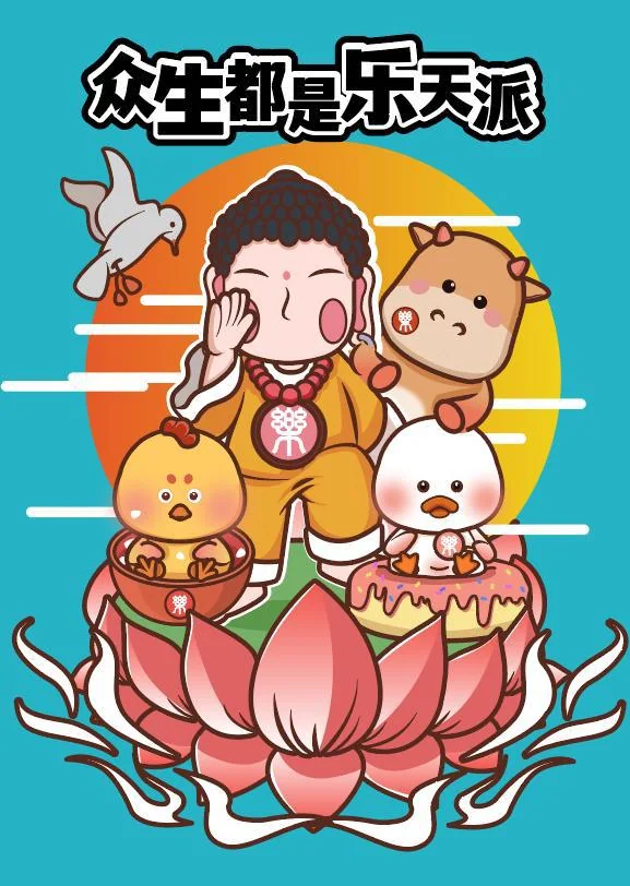 Leshan Characters and Cultural Gifts
