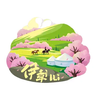 Xinjiang Destination-Inspired Gifts