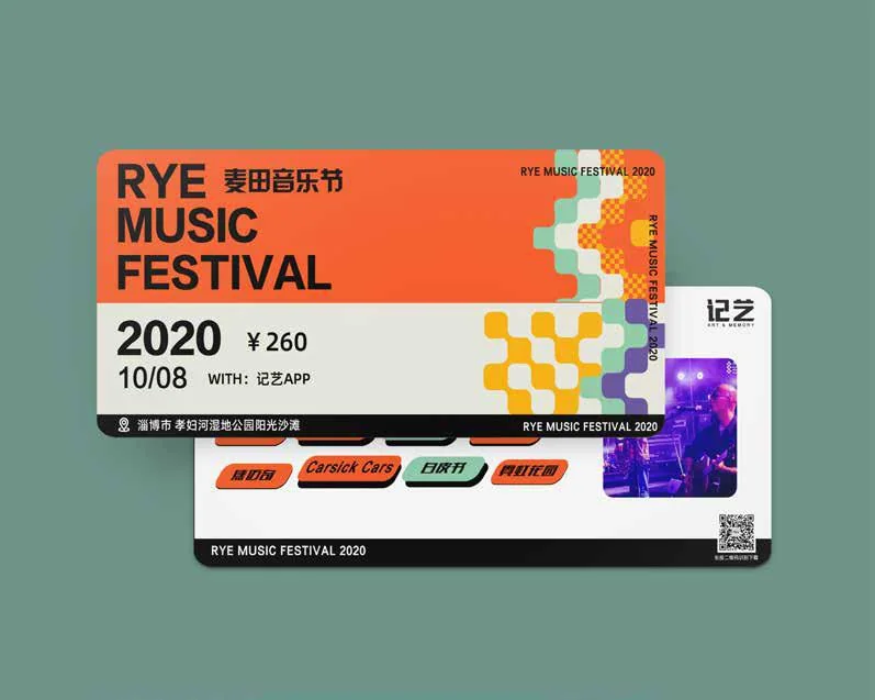 Jiyi Rye Music Festival Ticket Keepsakes