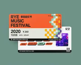 Jiyi Rye Music Festival Ticket Keepsakes