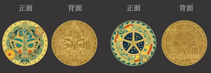 Double-Sided Circular Pattern Keepsake