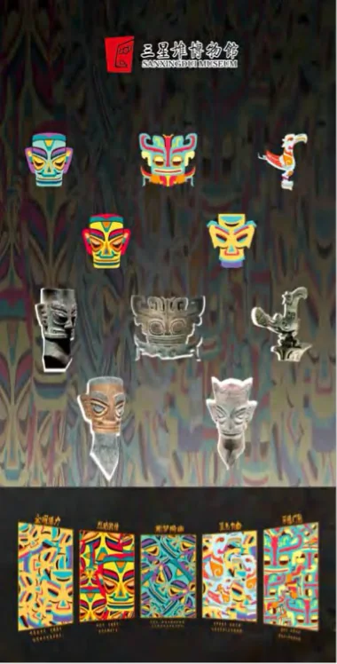 Sanxingdui Motifs and Everyday Objects