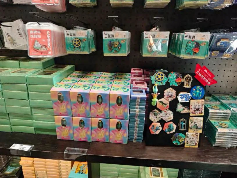 Cultural Gift Displays and Experiences