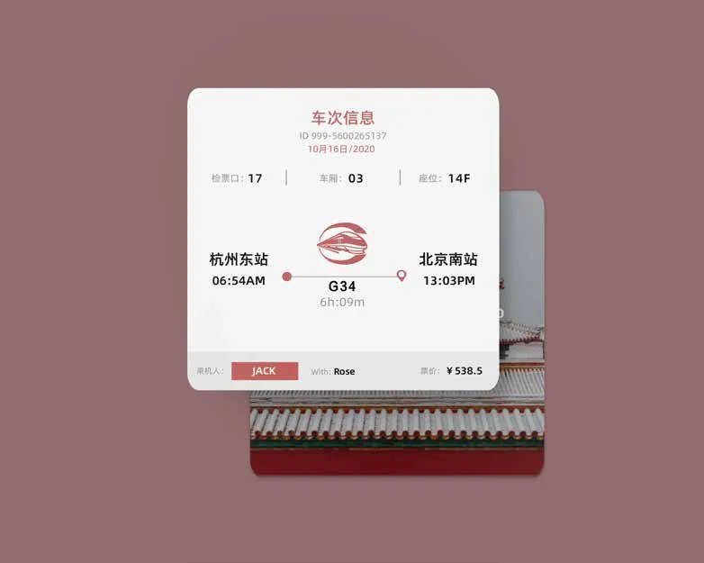 Jiyi Travel Record Cards