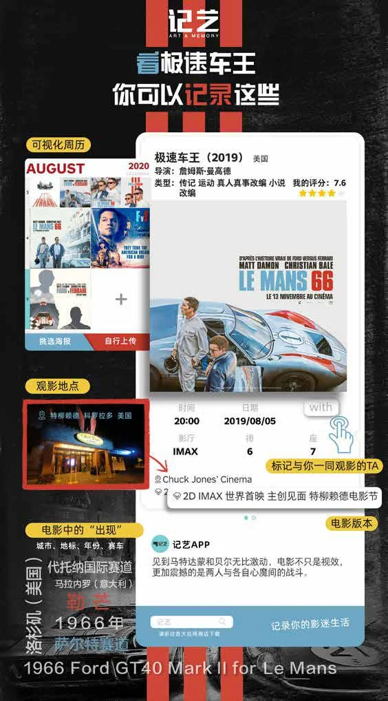 Jiyi Event and Film Graphics