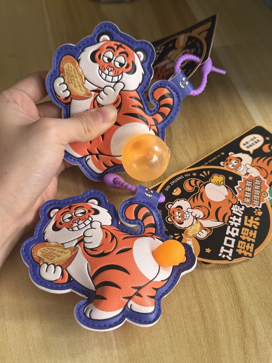 Stone Tiger Squeeze Toy
