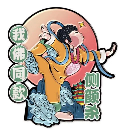 Leshan Characters and Cultural Gifts