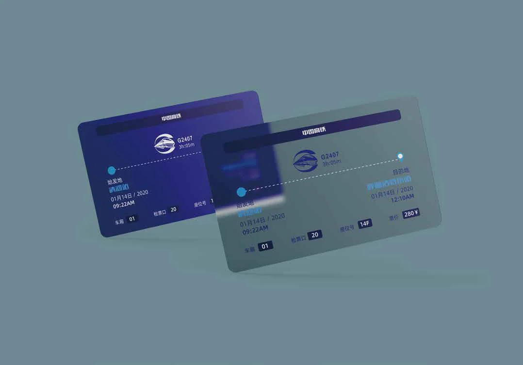 Jiyi Travel Record Cards