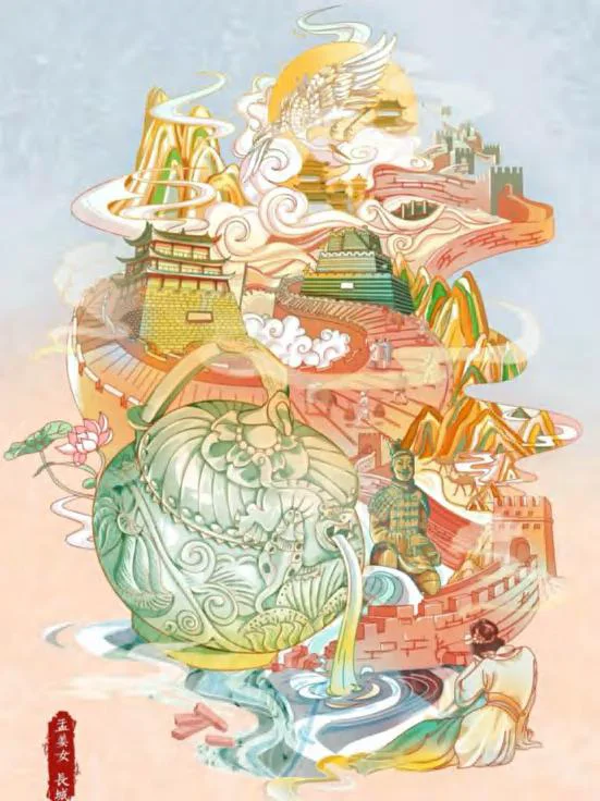Leshan Characters and Cultural Gifts