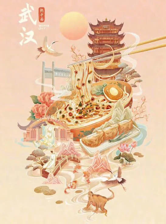 City Illustration Collection