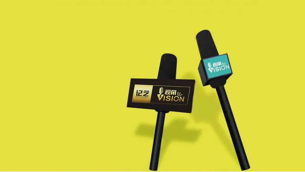 Perspective Editorial Brand Applications