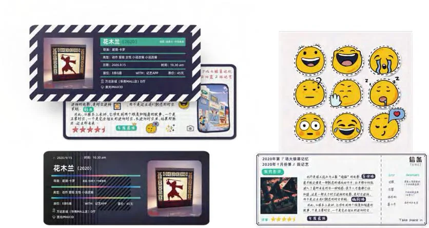 Jiyi Mulan Film Ticket Keepsakes
