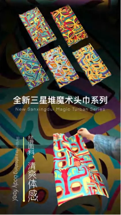 Sanxingdui Motifs and Everyday Objects