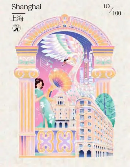 City Illustration Collection