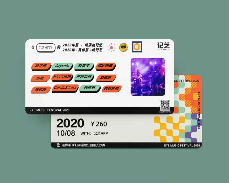 Jiyi Rye Music Festival Ticket Keepsakes