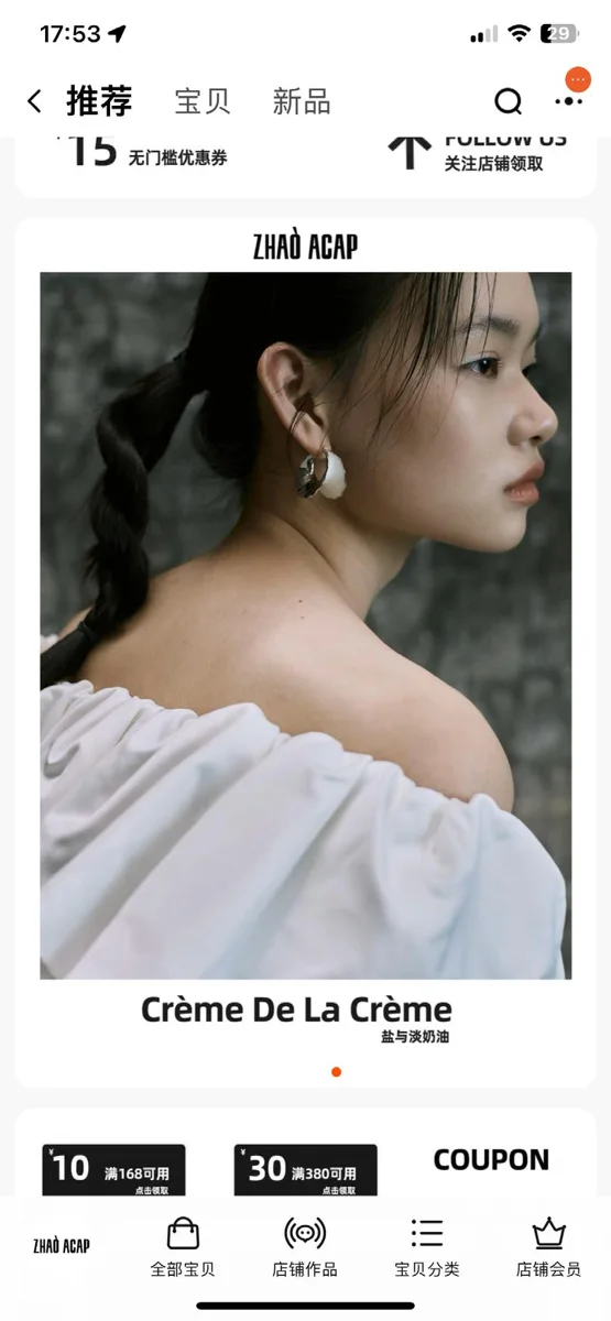 Jewelry Wearing and Editorial References
