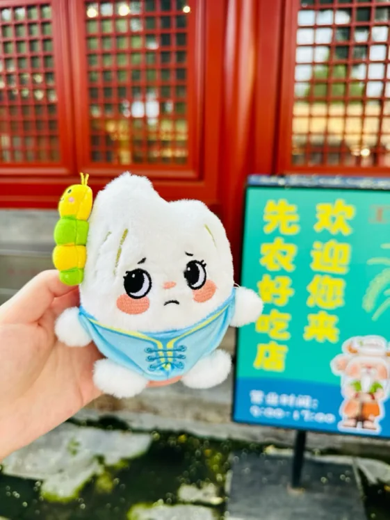 Xiannongtan Rice Caterpillar Plush