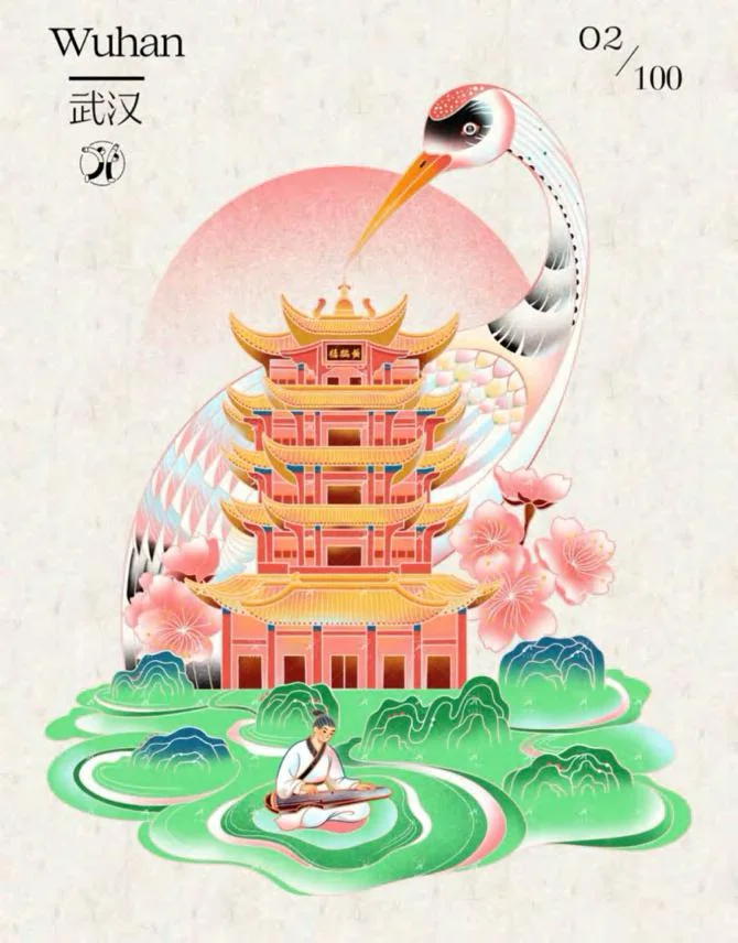 City Illustration Collection