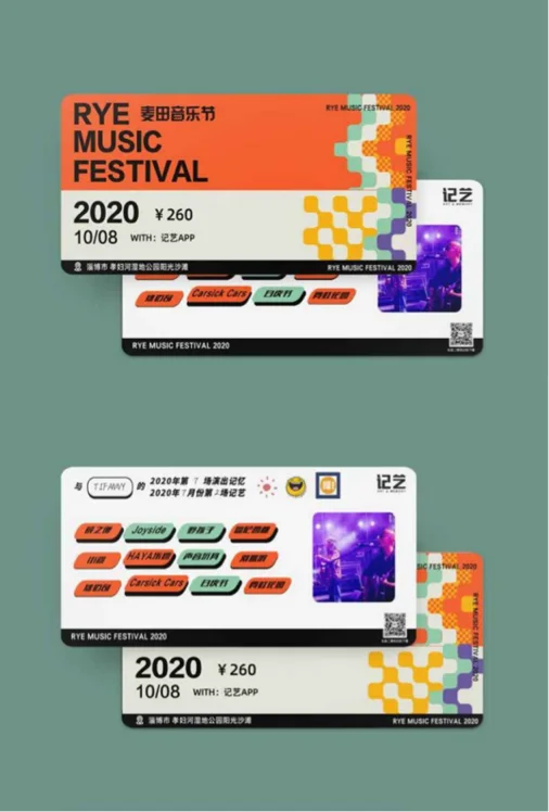 Jiyi Rye Music Festival Ticket Keepsakes