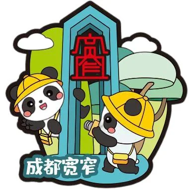 Chengdu Panda Graphic Gifts