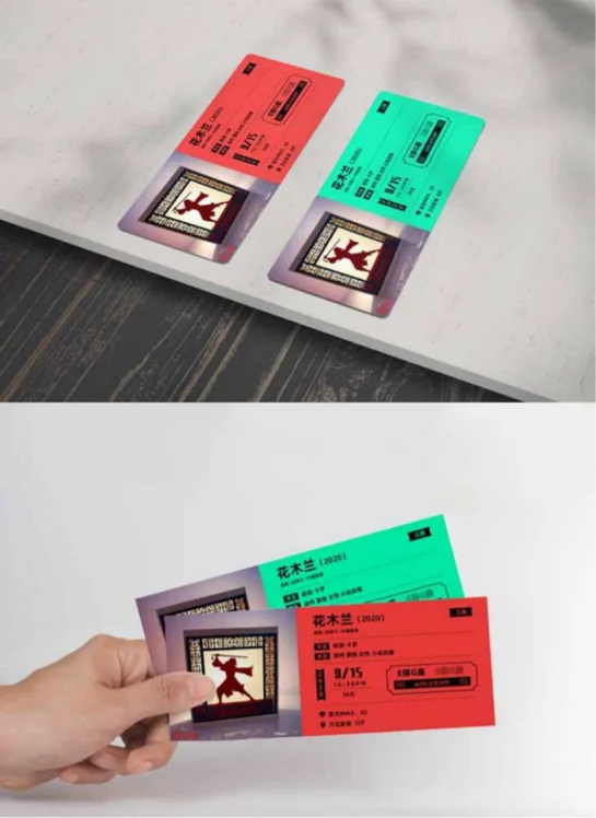 Jiyi Mulan Film Ticket Keepsakes