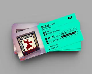 Jiyi Mulan Film Ticket Keepsakes