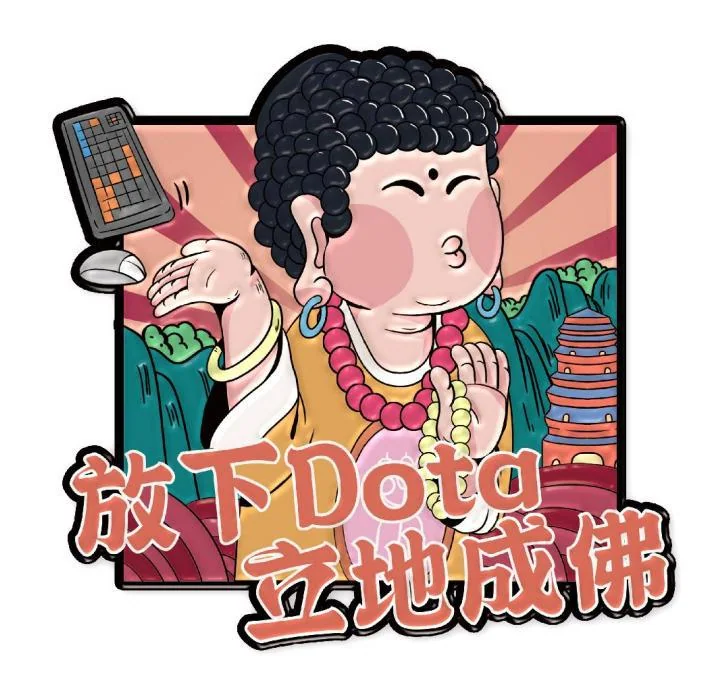 Leshan Characters and Cultural Gifts