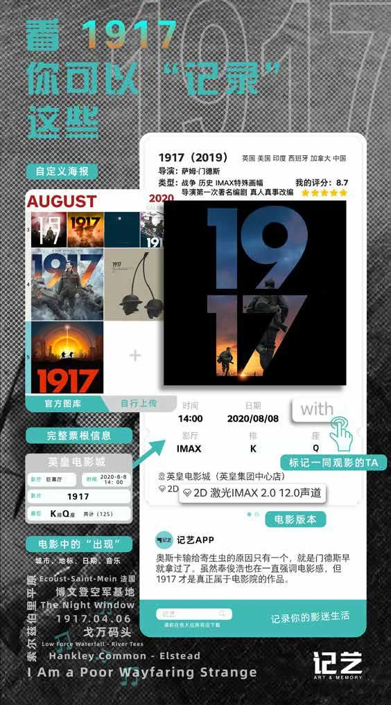 Jiyi Event and Film Graphics