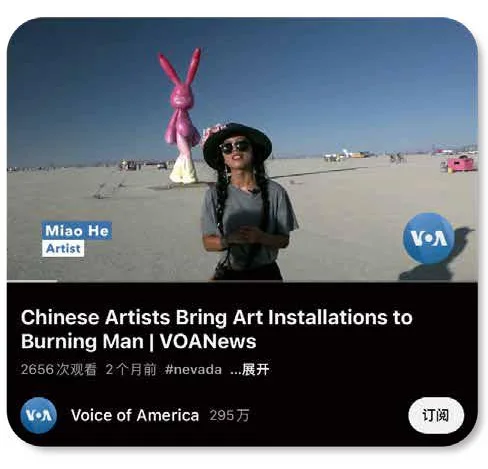 MONA Project Media and Social References