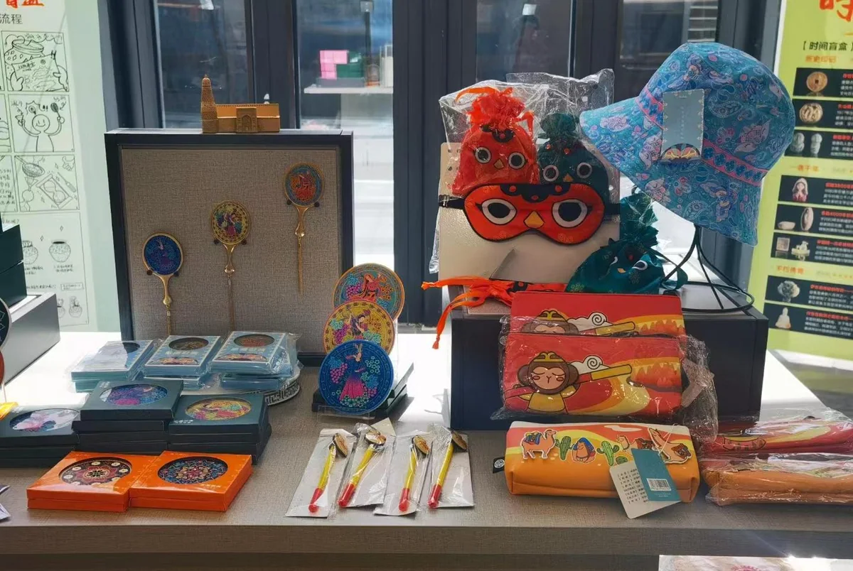 Cultural Gift Sample Display