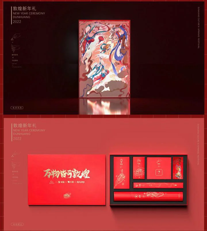 Dunhuang Gift Packaging