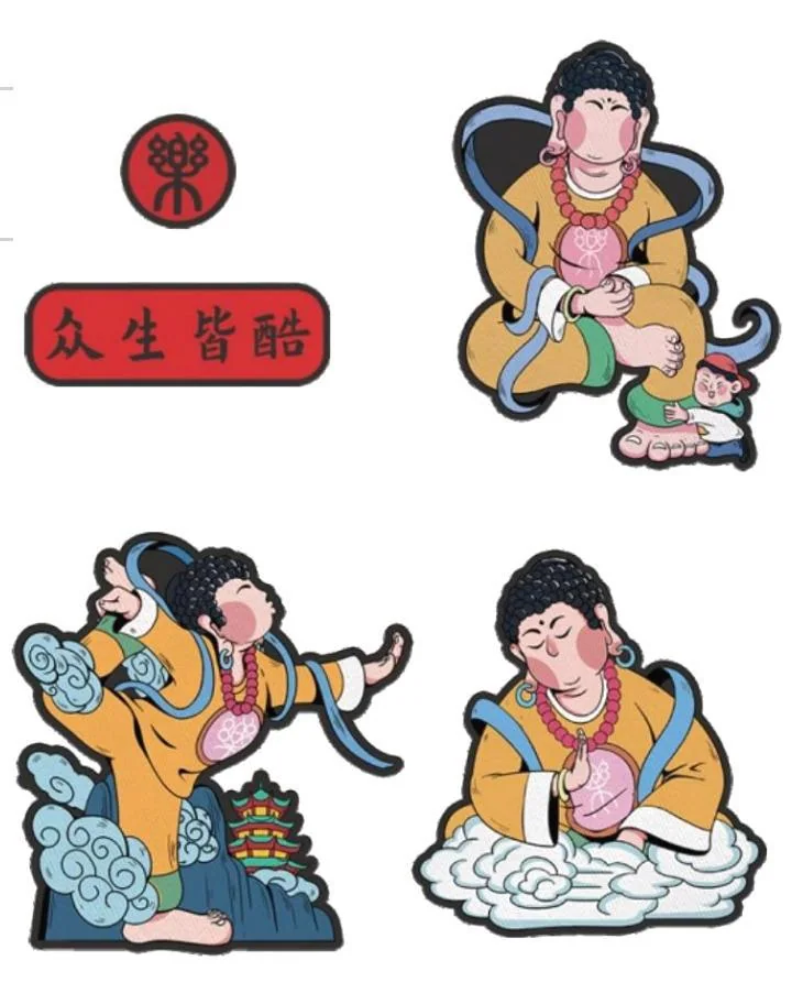 Leshan Characters and Cultural Gifts
