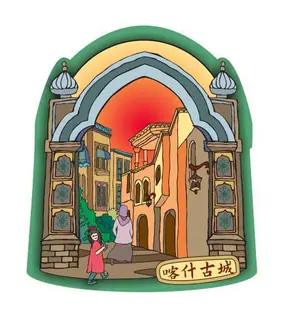Xinjiang Destination-Inspired Gifts