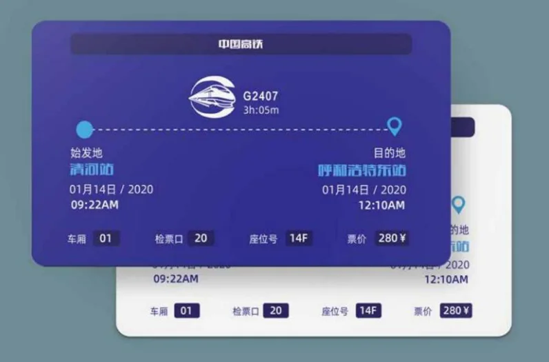 Jiyi Travel Record Cards