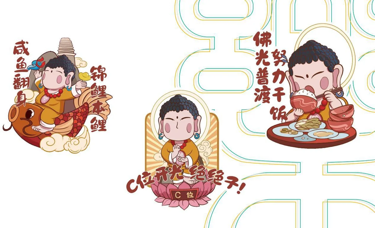 Leshan Characters and Cultural Gifts