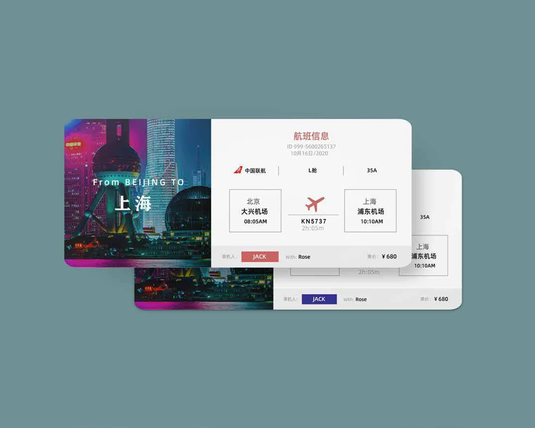 Jiyi Travel Record Cards