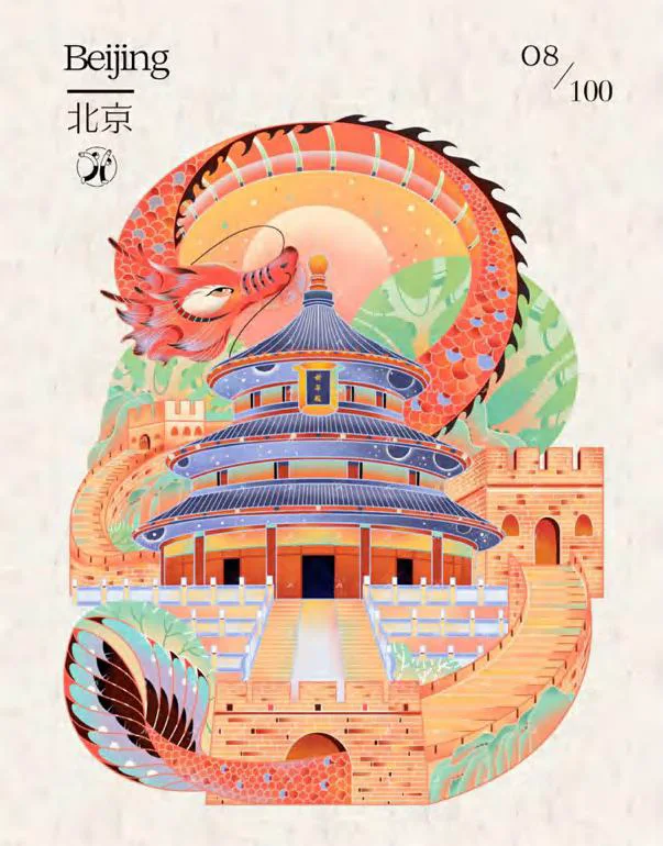 City Illustration Collection