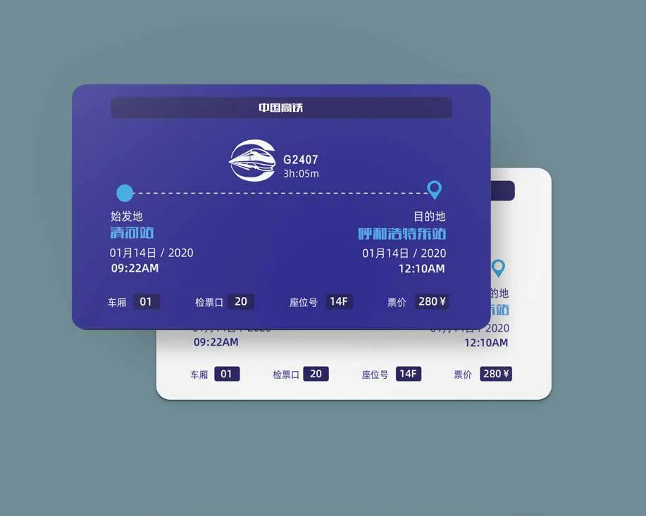Jiyi Travel Record Cards