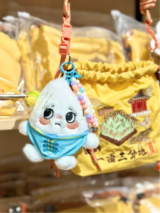 Xiannongtan Rice Caterpillar Plush