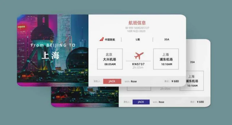 Jiyi Travel Record Cards