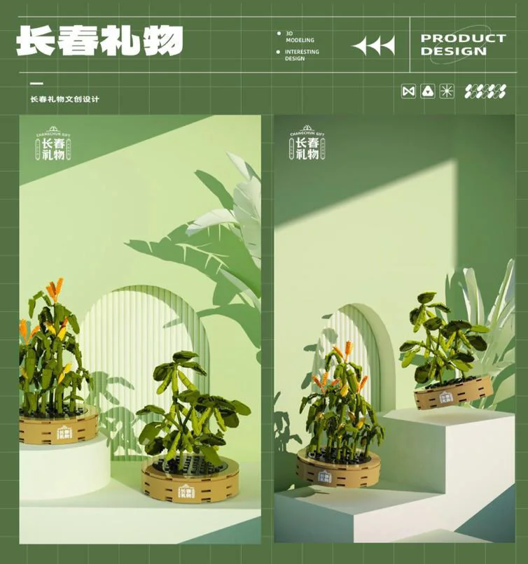 Changchun Gifts