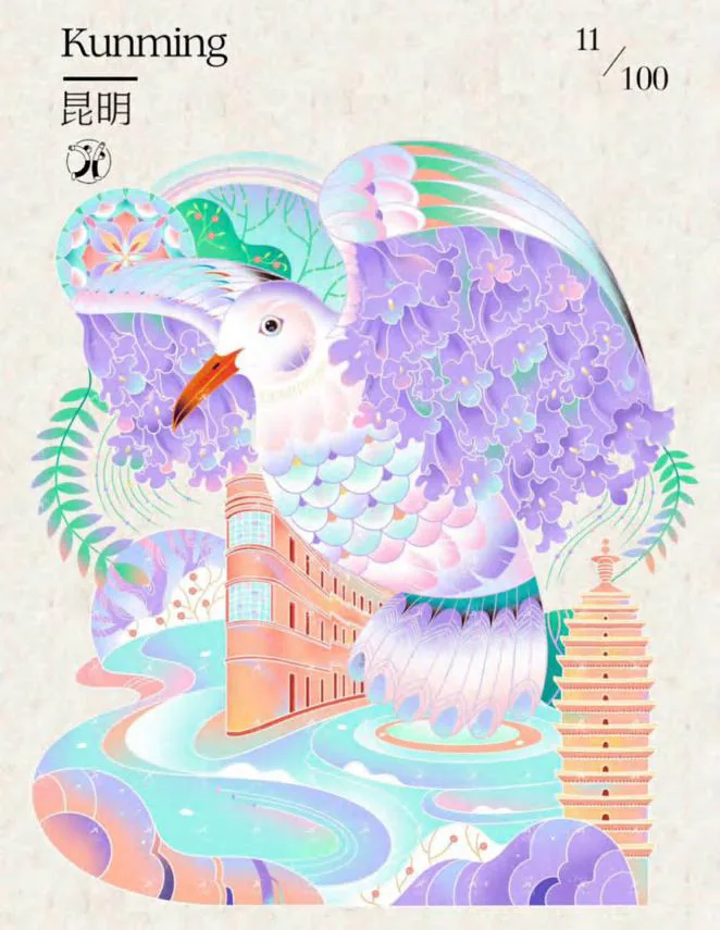 City Illustration Collection
