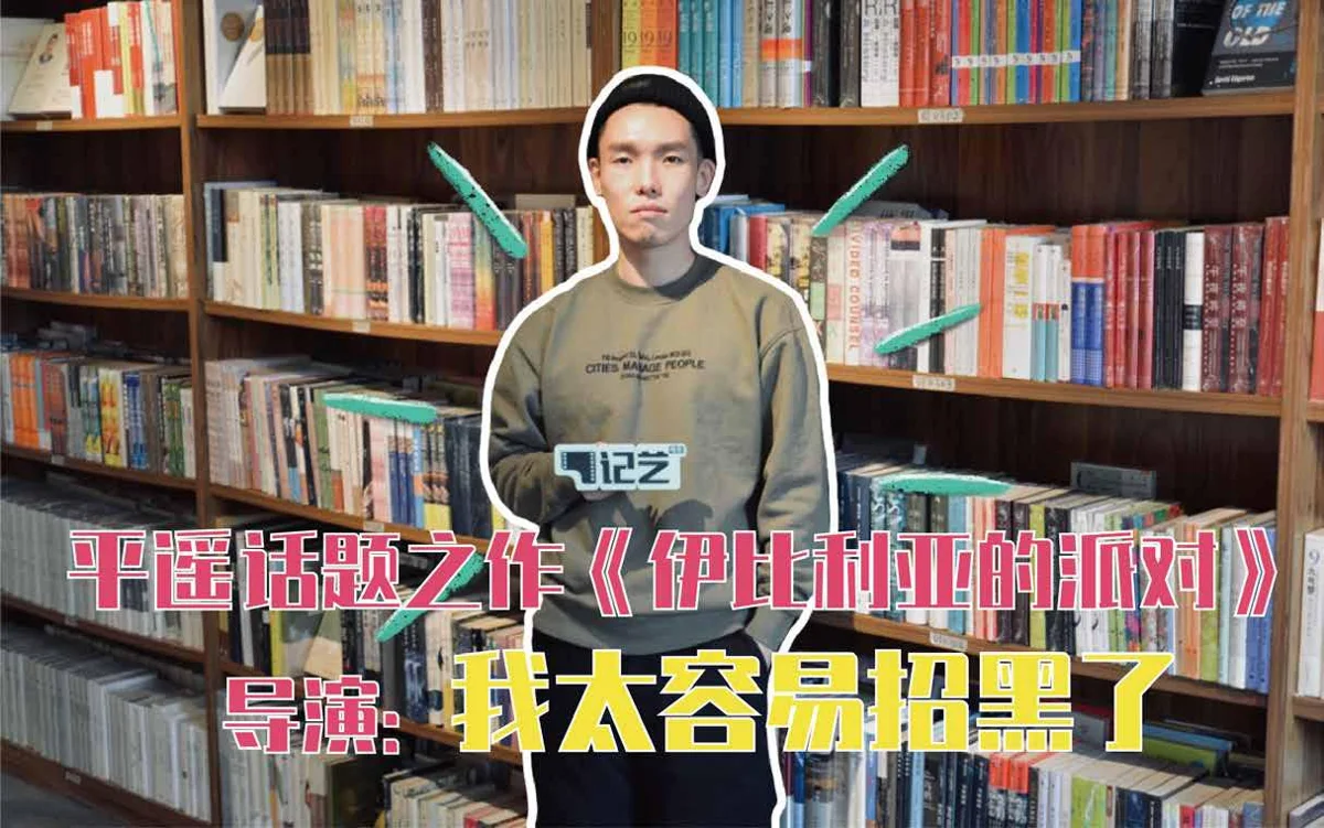 Jiyi Content and Video References