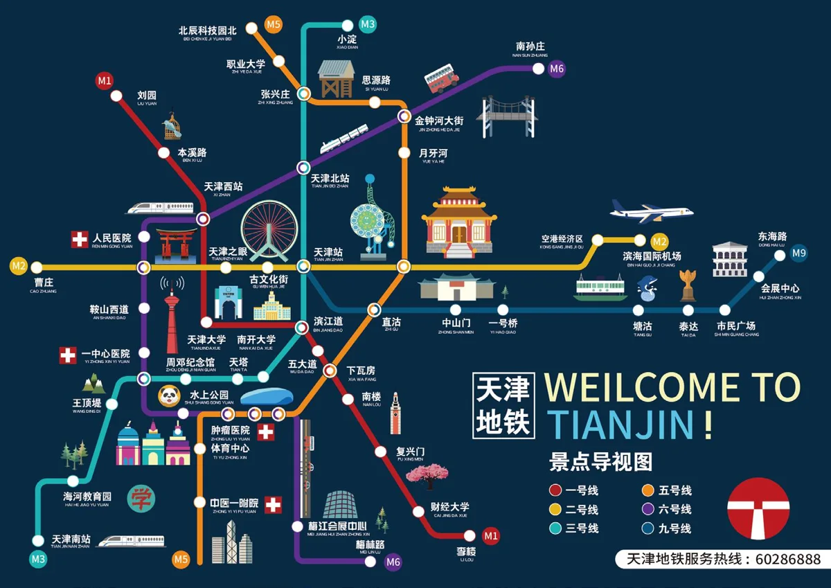 Jiyi Travel Record Cards