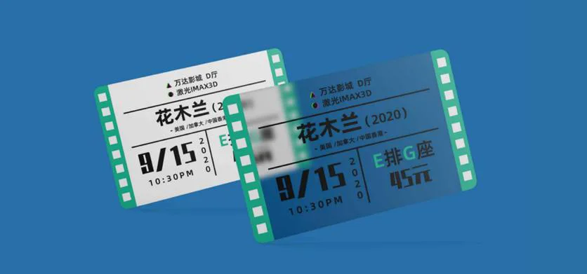 Jiyi Mulan Film Ticket Keepsakes